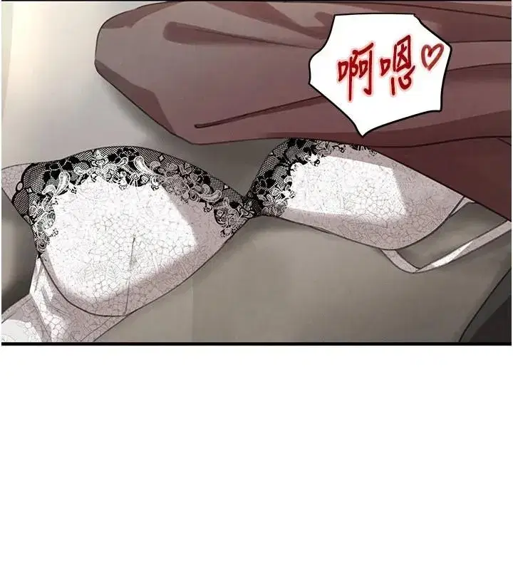 第71話-你身上的味道好色情