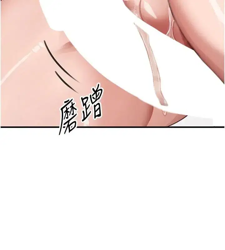 第71話-你身上的味道好色情