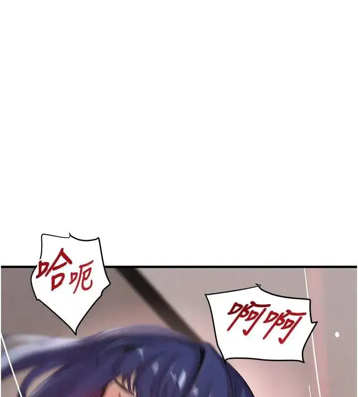 第71話-你身上的味道好色情