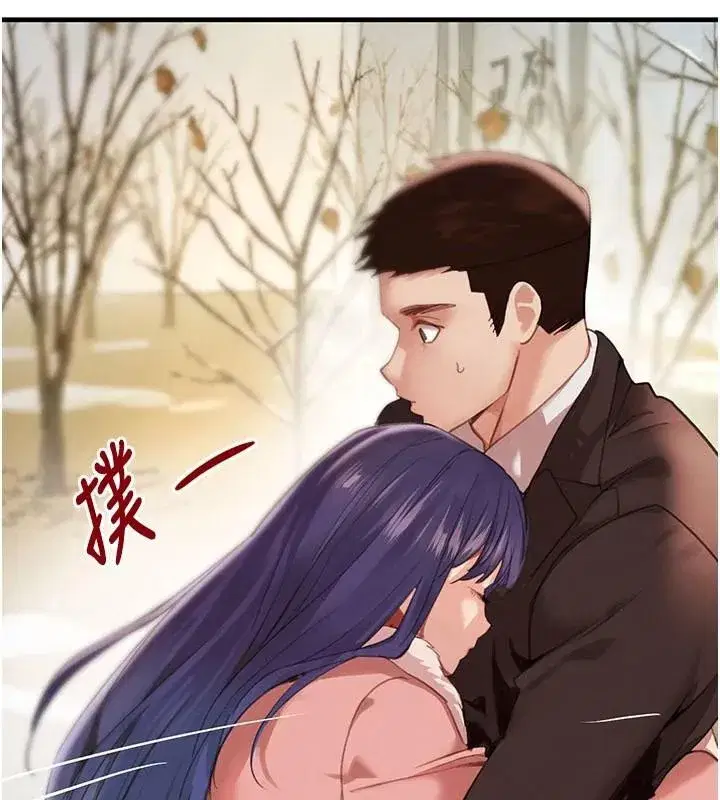 第71話-你身上的味道好色情