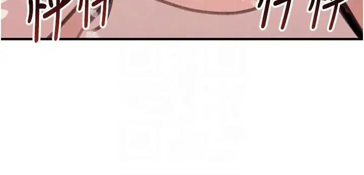 第71話-你身上的味道好色情