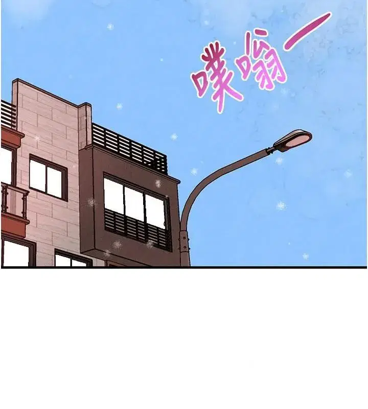 第71話-你身上的味道好色情