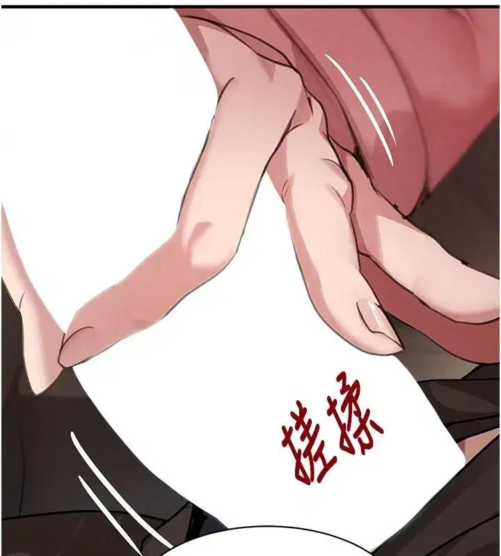 第71話-你身上的味道好色情