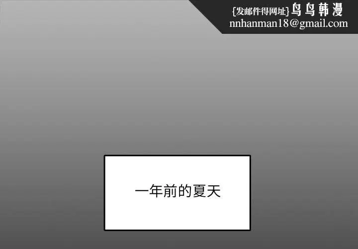 第2話