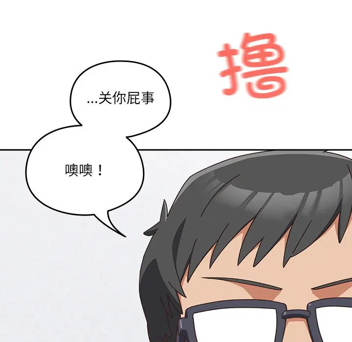 第2話