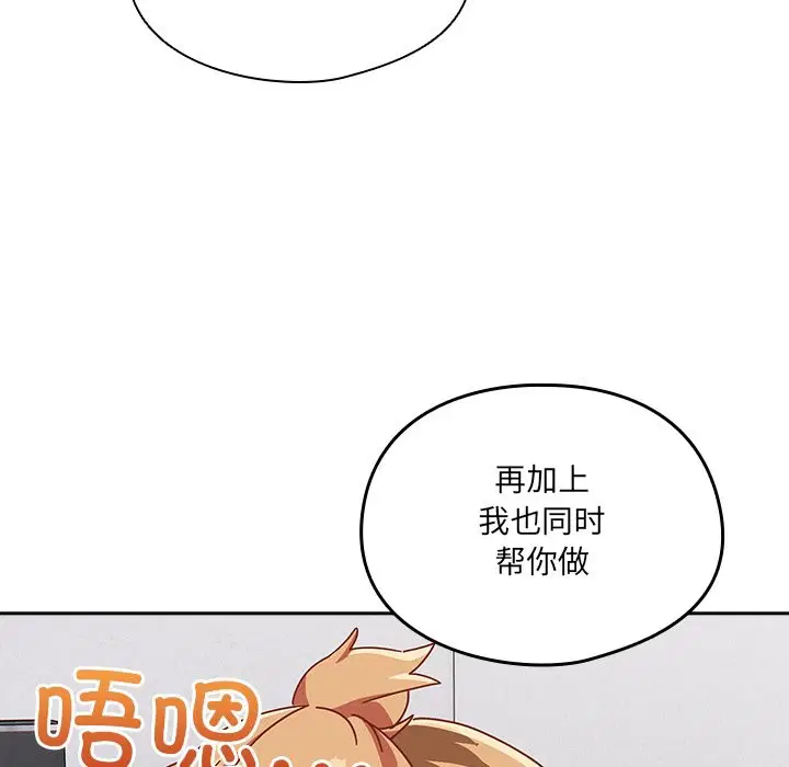 第2話
