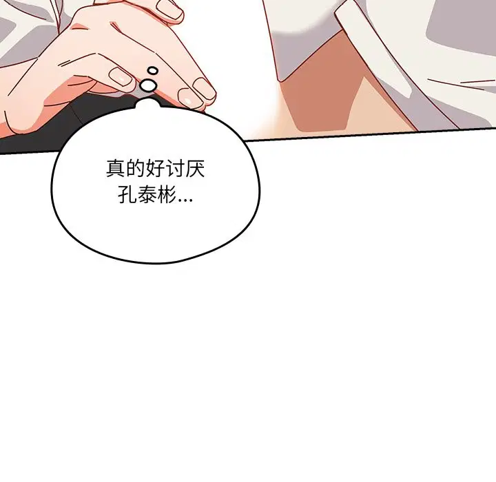 第2話