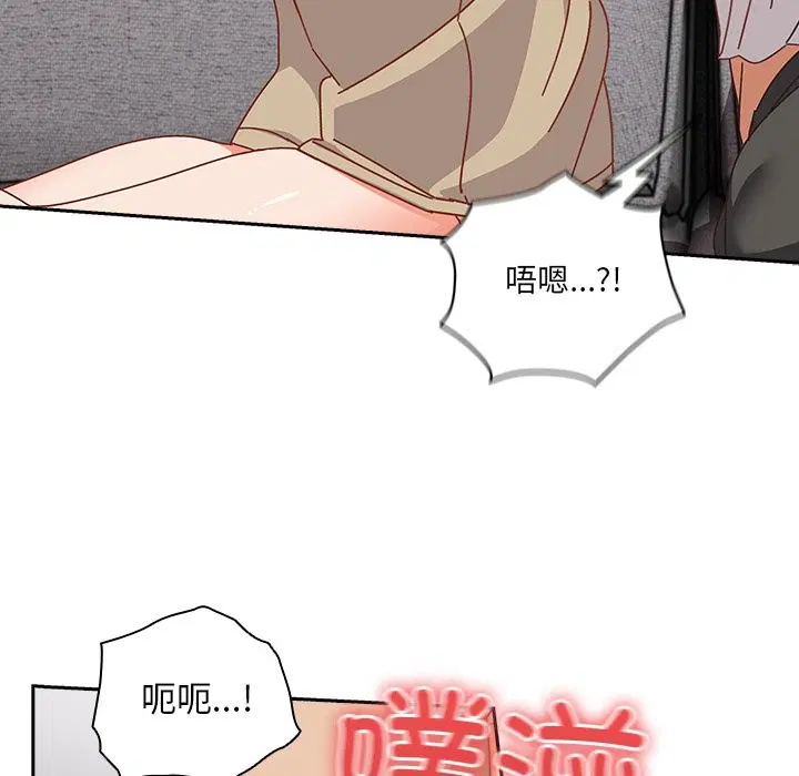 第2話