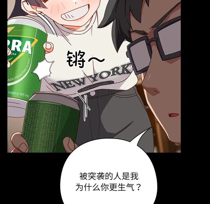 第2話