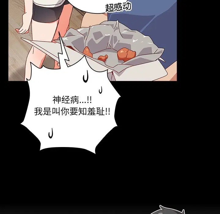 第2話