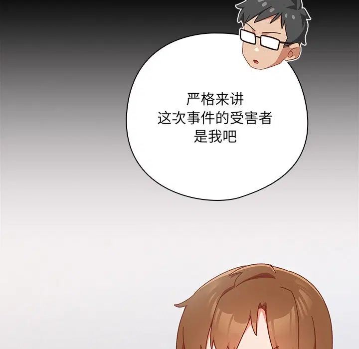 第2話