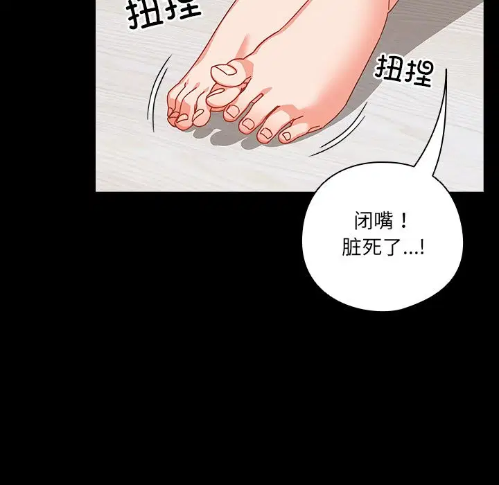 第2話