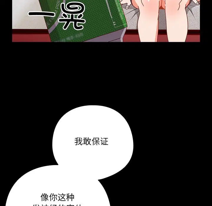 第2話