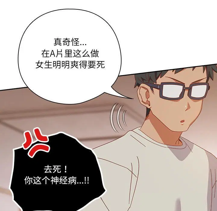第3話