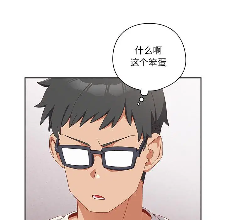 第3話