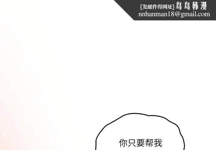 第4話