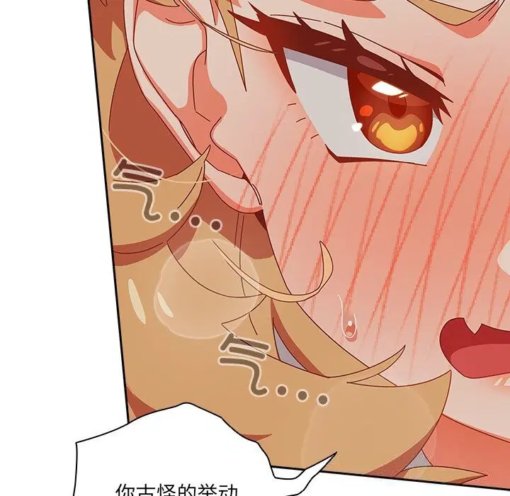 第4話