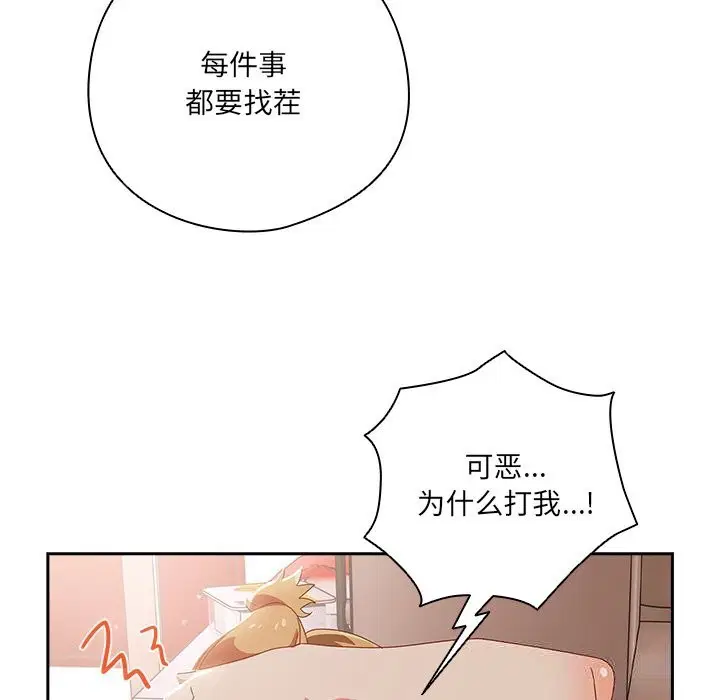 第4話