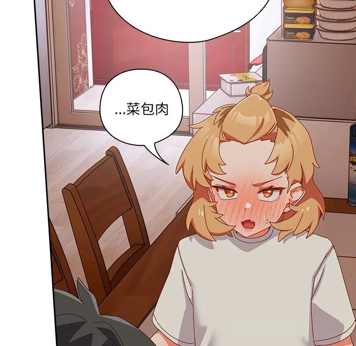 第4話