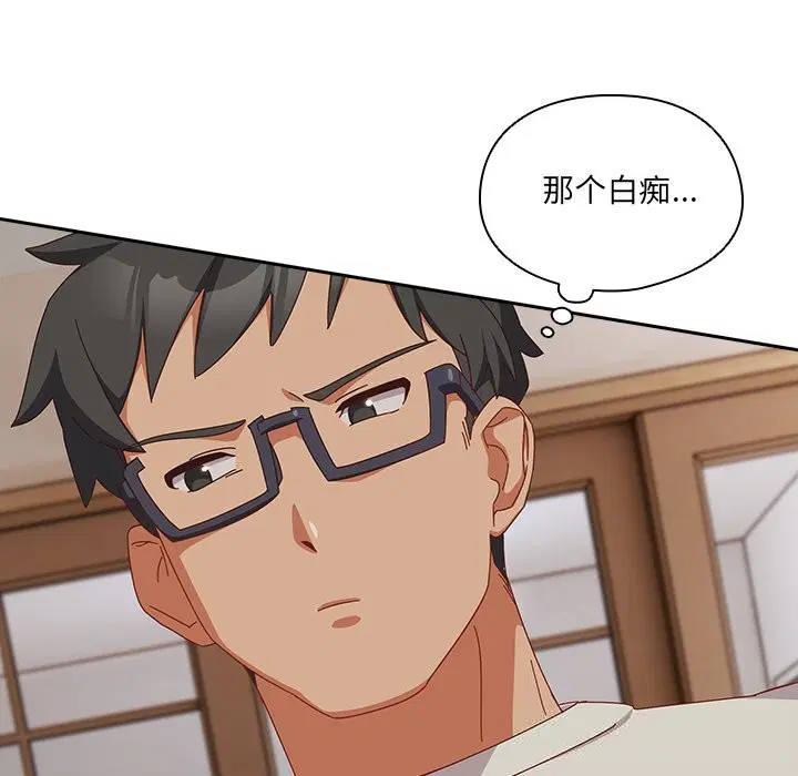 第4話