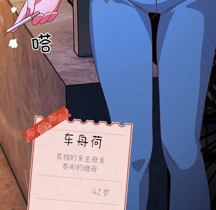 第4話