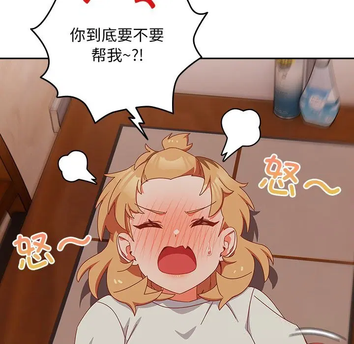 第4話