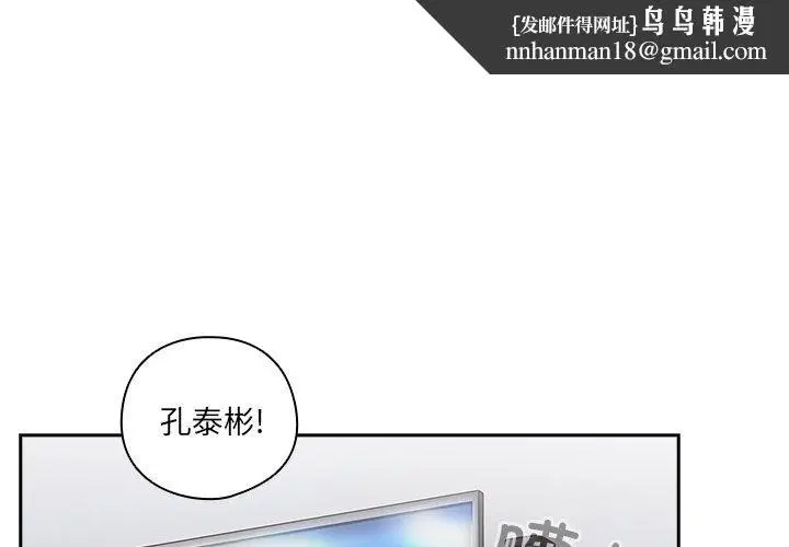 第5話