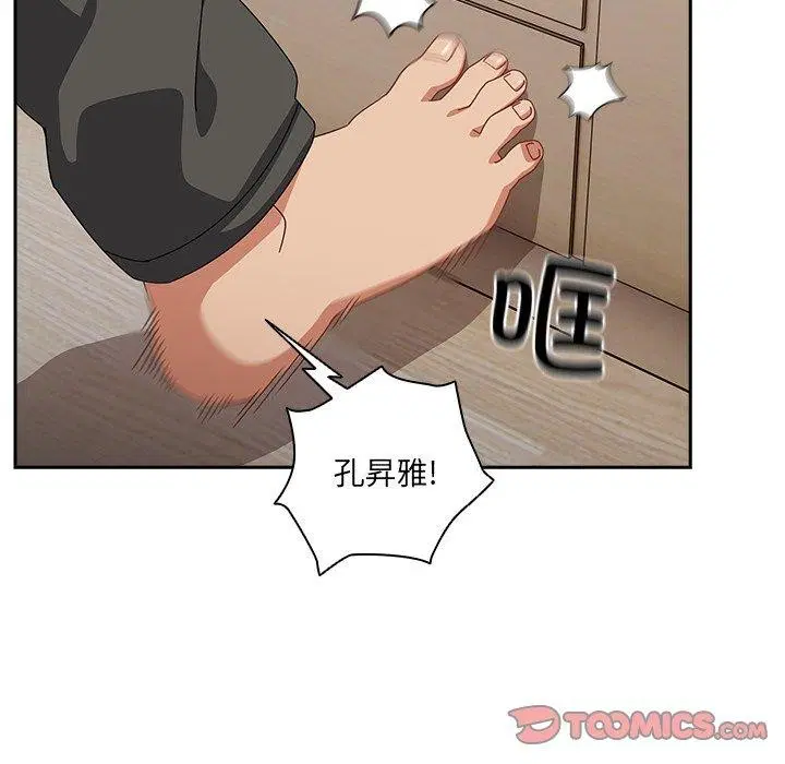 第5話