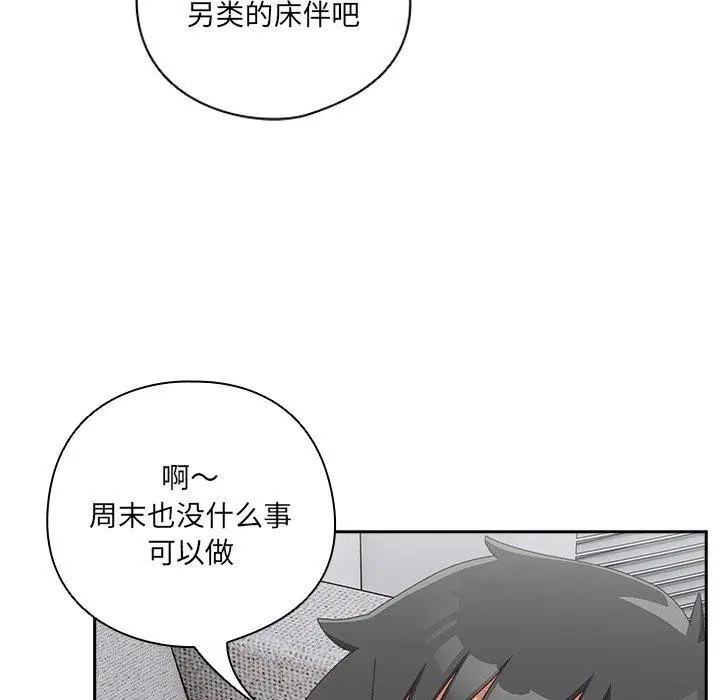 第5話
