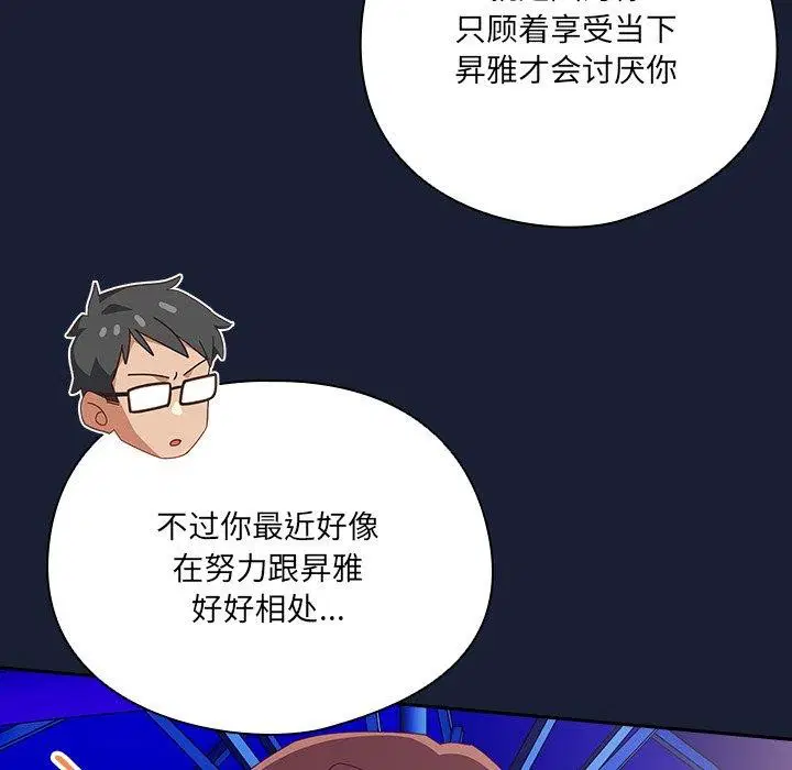 第5話