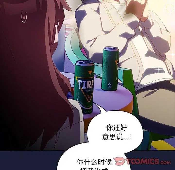 第5話