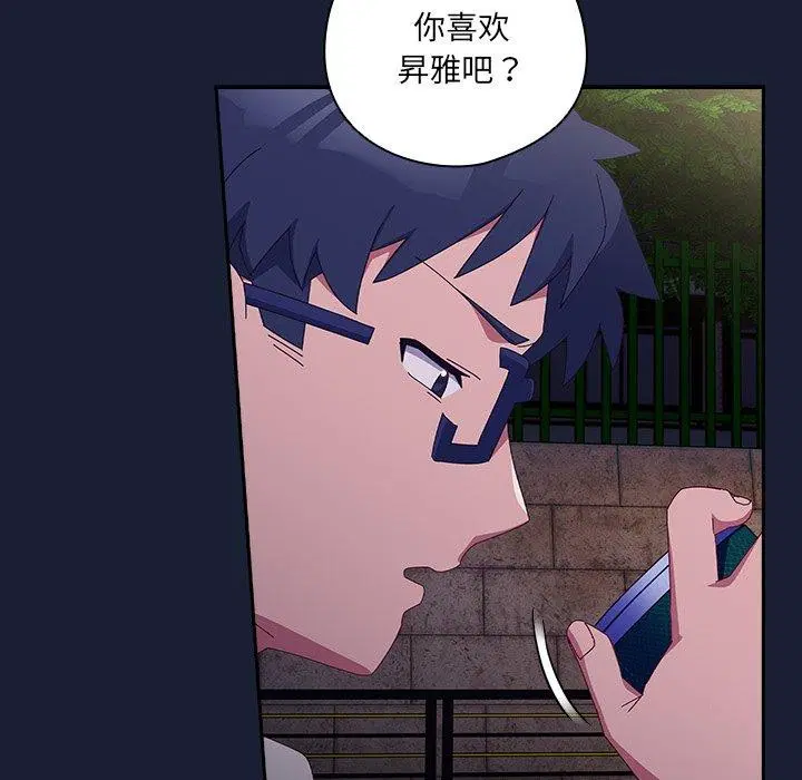 第5話