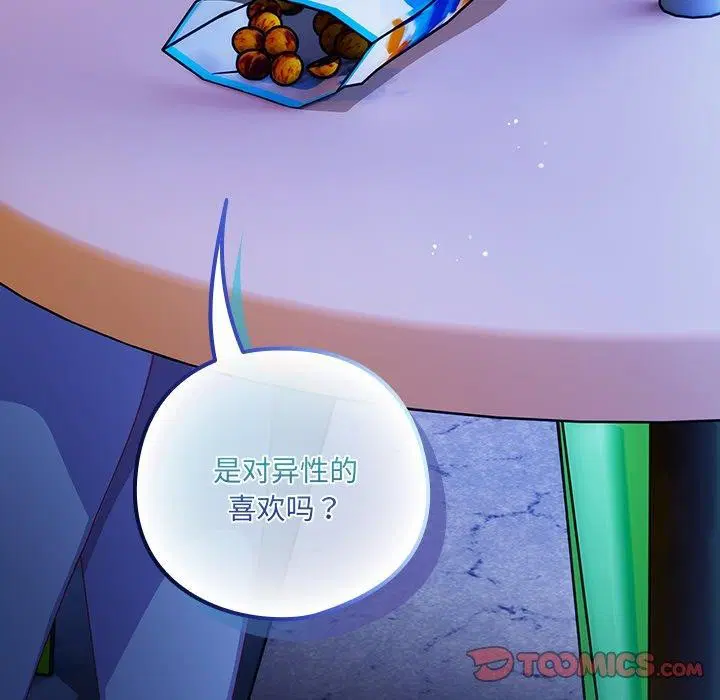 第5話