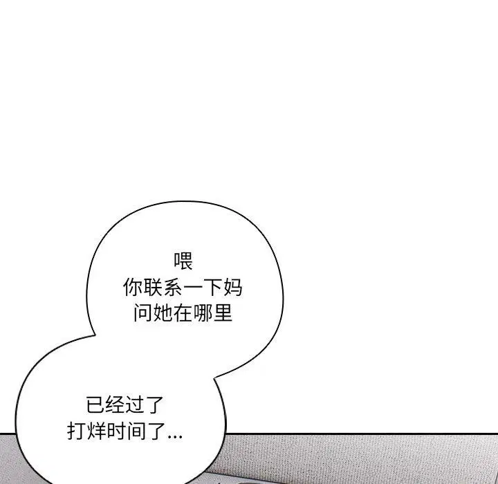 第5話