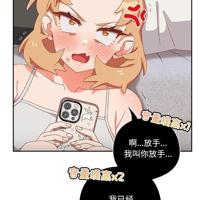 第5話