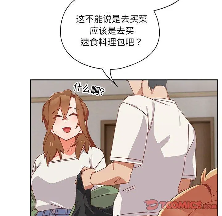 第5話