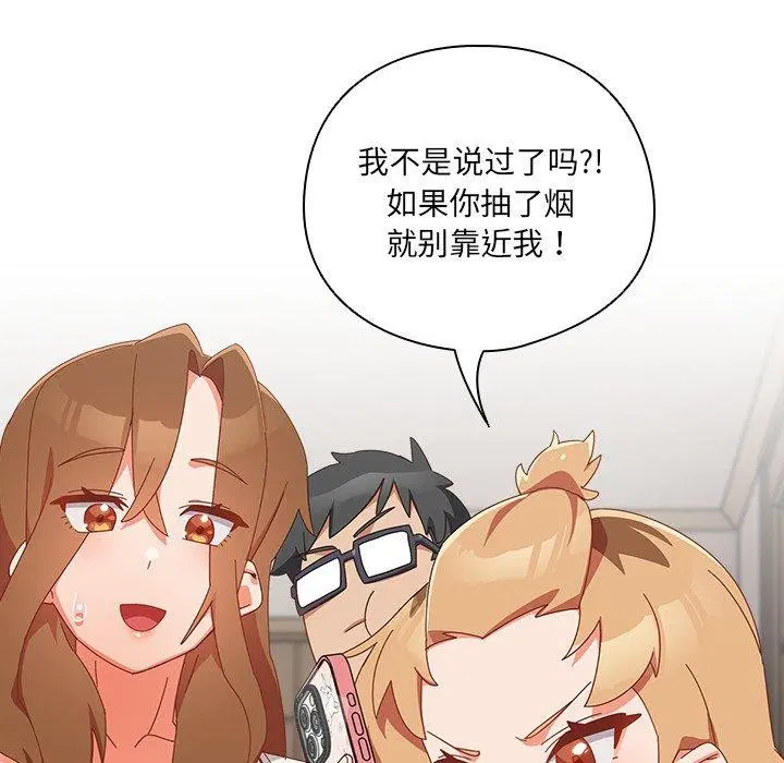 第5話