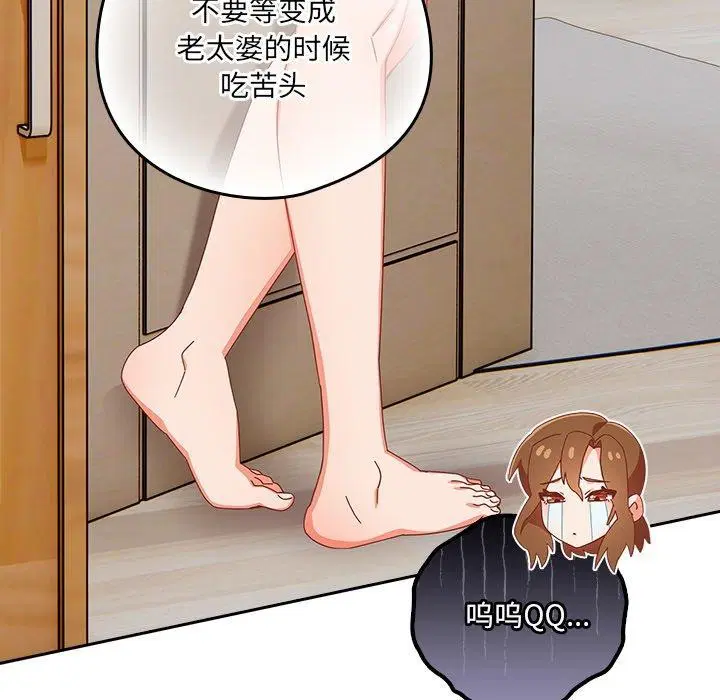 第5話