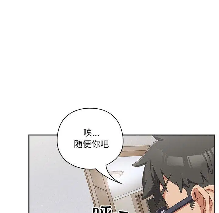 第5話