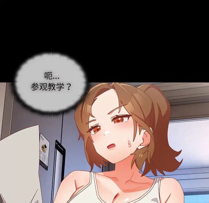 第6話
