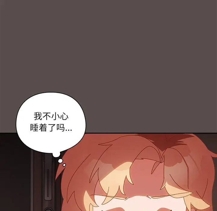 第6話