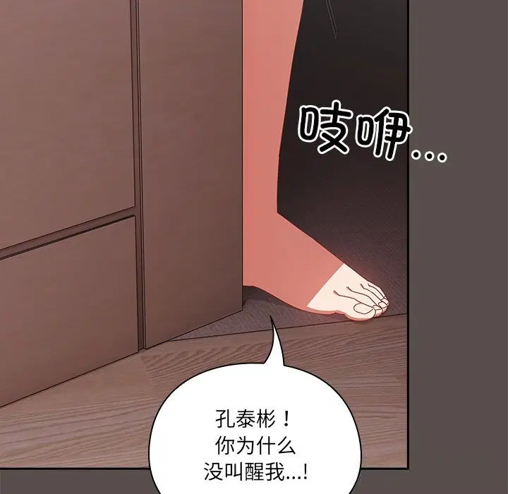 第6話