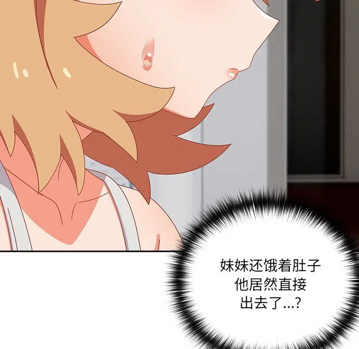 第6話