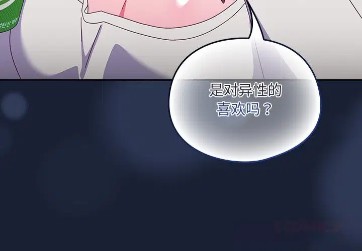 第6話