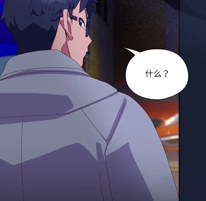 第6話