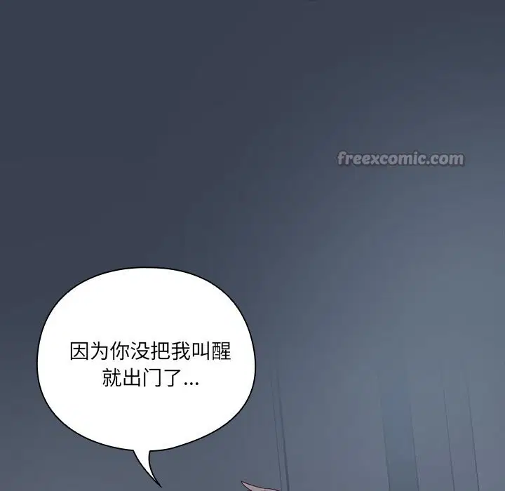第7話
