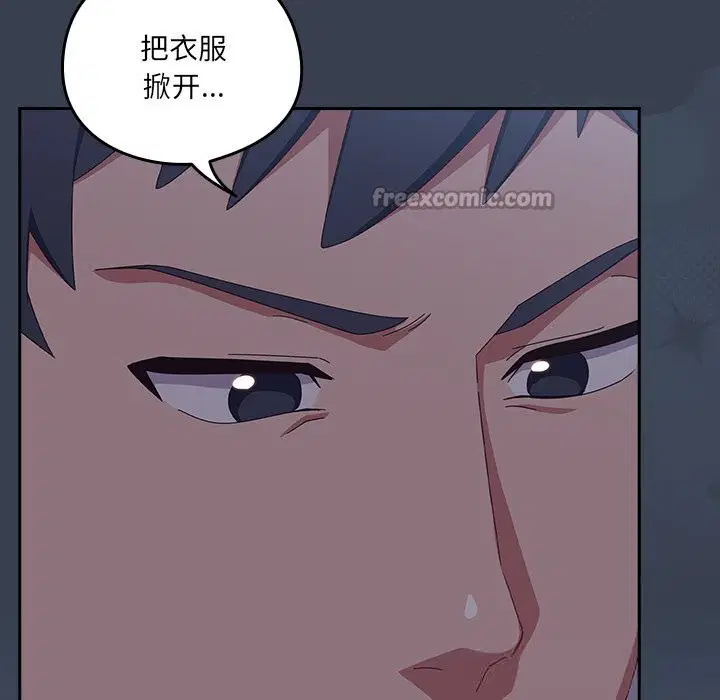 第7話