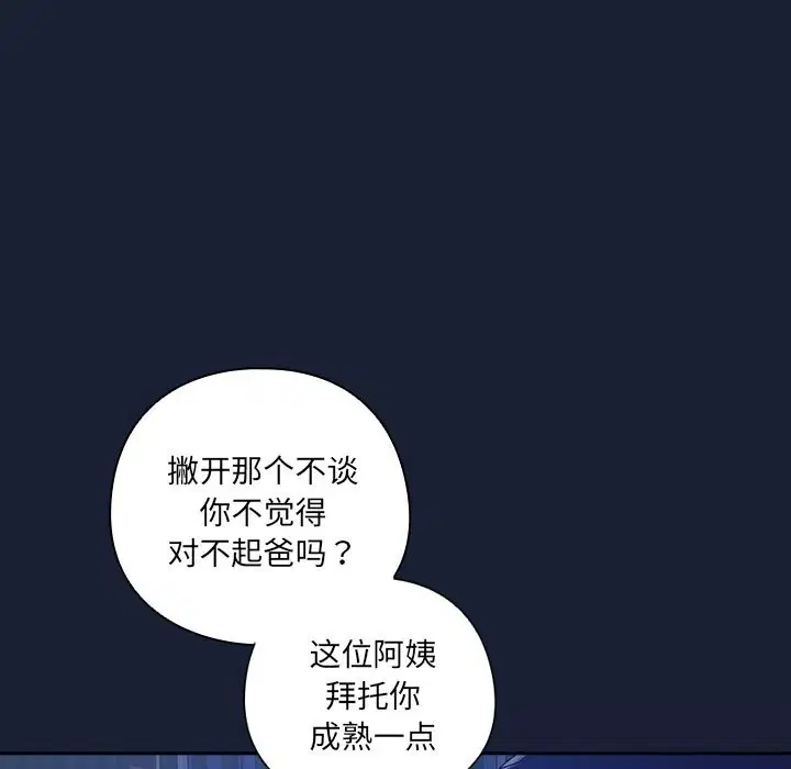 第7話