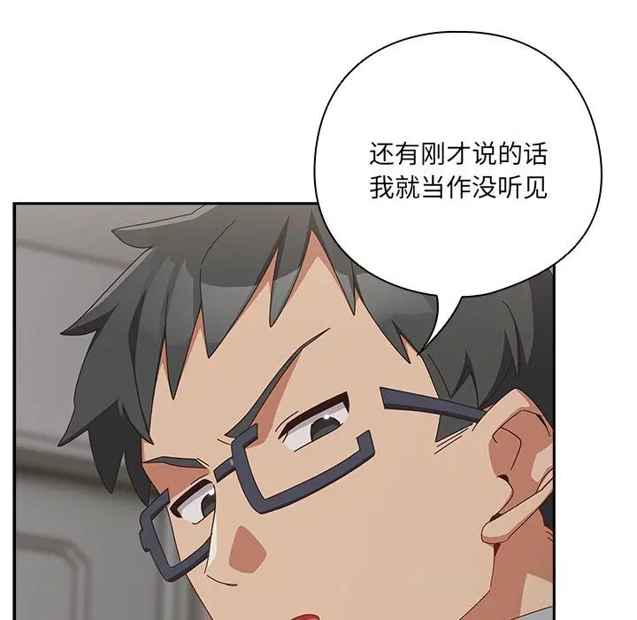 第7話