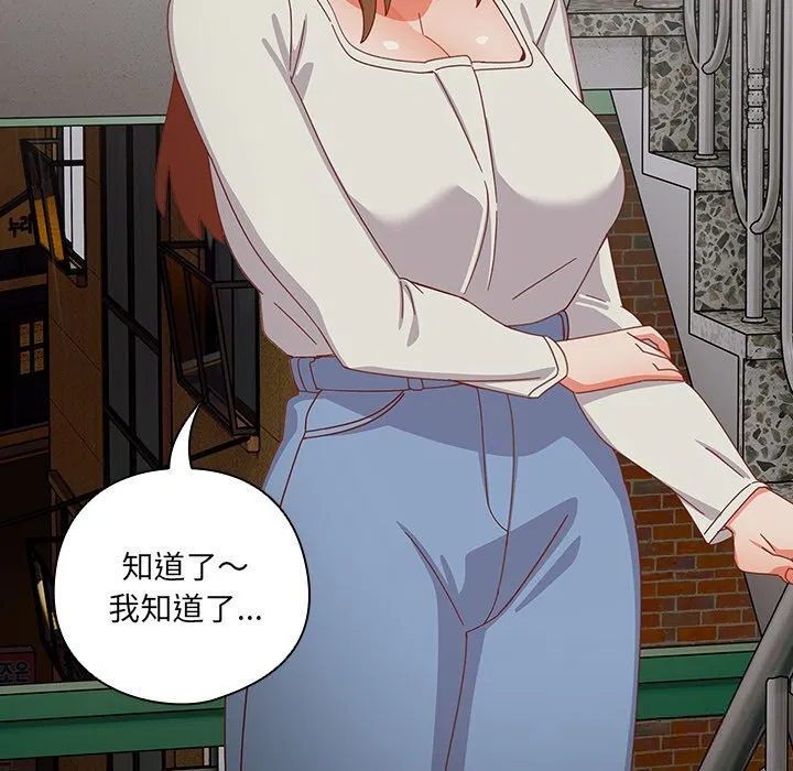 第7話
